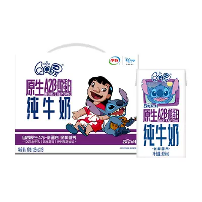 88會員：伊利 QQ星A2酪蛋白牛奶16盒