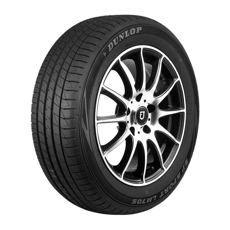 百億補(bǔ)貼：DUNLOP 鄧祿普 汽車輪胎 205/55R16 91V