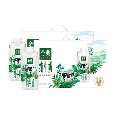 再降價(jià)、88vip：金典純牛奶夢(mèng)幻蓋250ml×20瓶