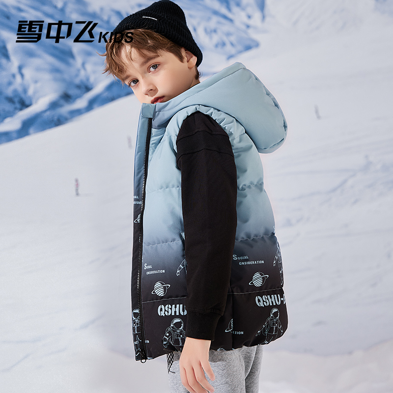 88VIP會員：雪中飛 kids童裝兒童羽絨馬甲男童2023新款中大童加厚外穿羽絨背心