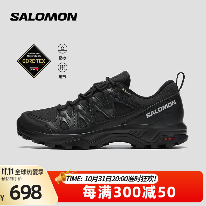 salomon 薩洛蒙 男款 戶外運動防水透氣登山徒步鞋 X BRAZE GTX