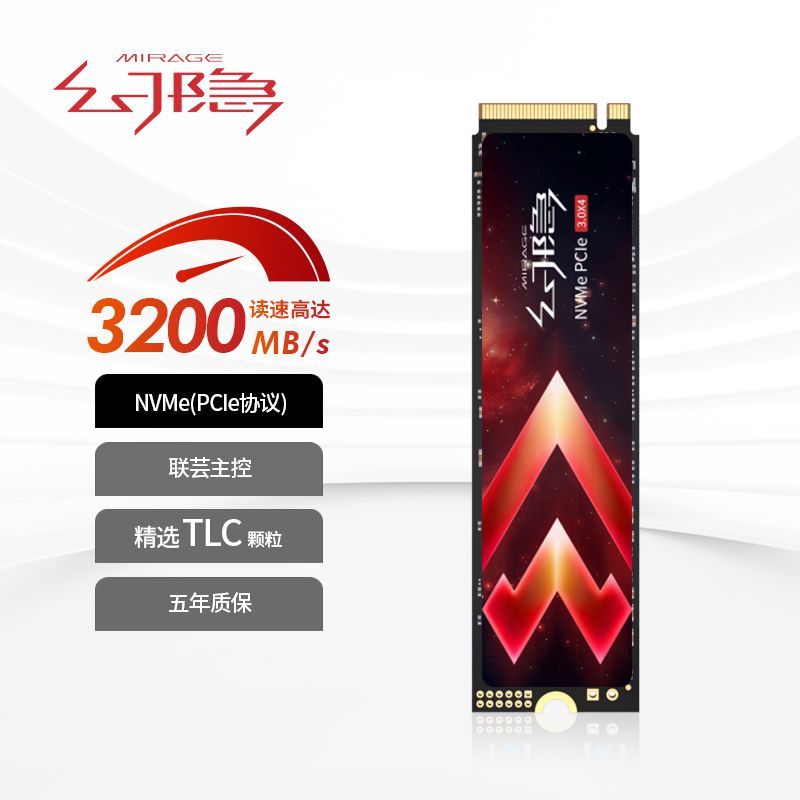 幻隱 HV2000GR SSD固態(tài)硬盤(pán)NVMePCIe M.2 2280PCIe3.0*4速率1TB