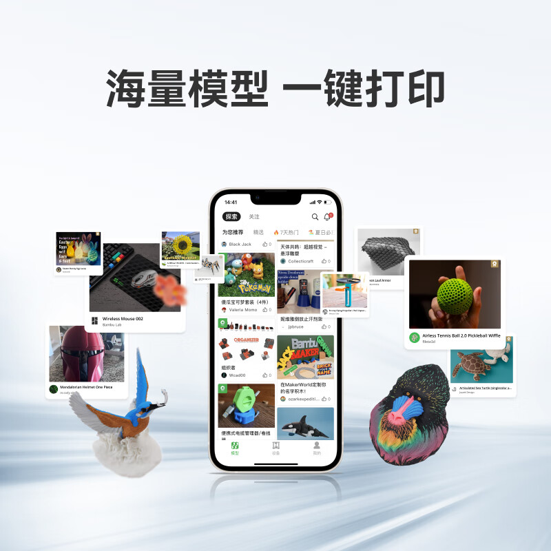 Bambu Lab 拓竹 A1 Combo 3D打印機(jī)（含AMS lite）