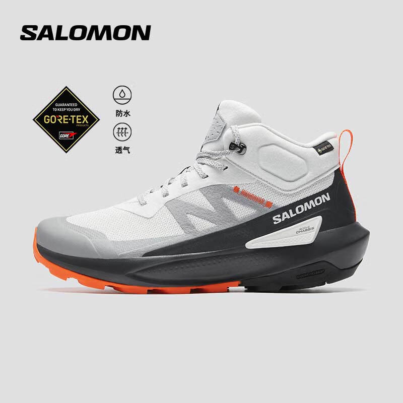 京東PLUS：薩洛蒙 男款 戶外運動防水透氣穩定支撐登山徒步鞋 ELIXIR ACTIV MID GTX 冰川灰