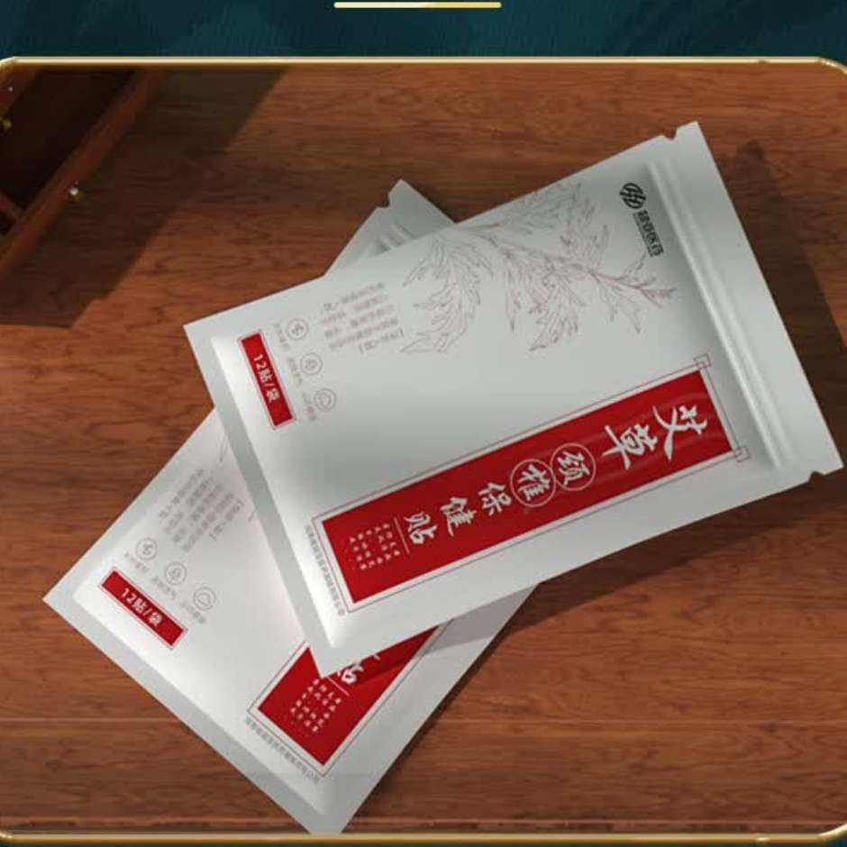 微信小程序：超亞 艾草頸椎/膝蓋/腰椎貼 12貼/盒 任選3件
