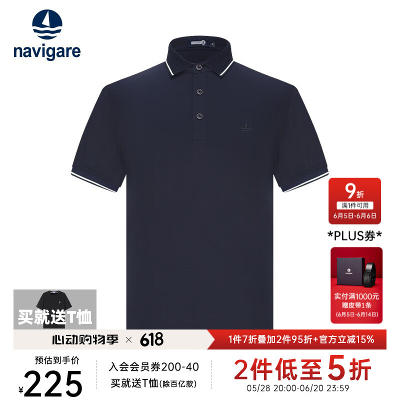 navigare 納維凱爾 意大利小帆船純棉高檔POLO衫+T恤