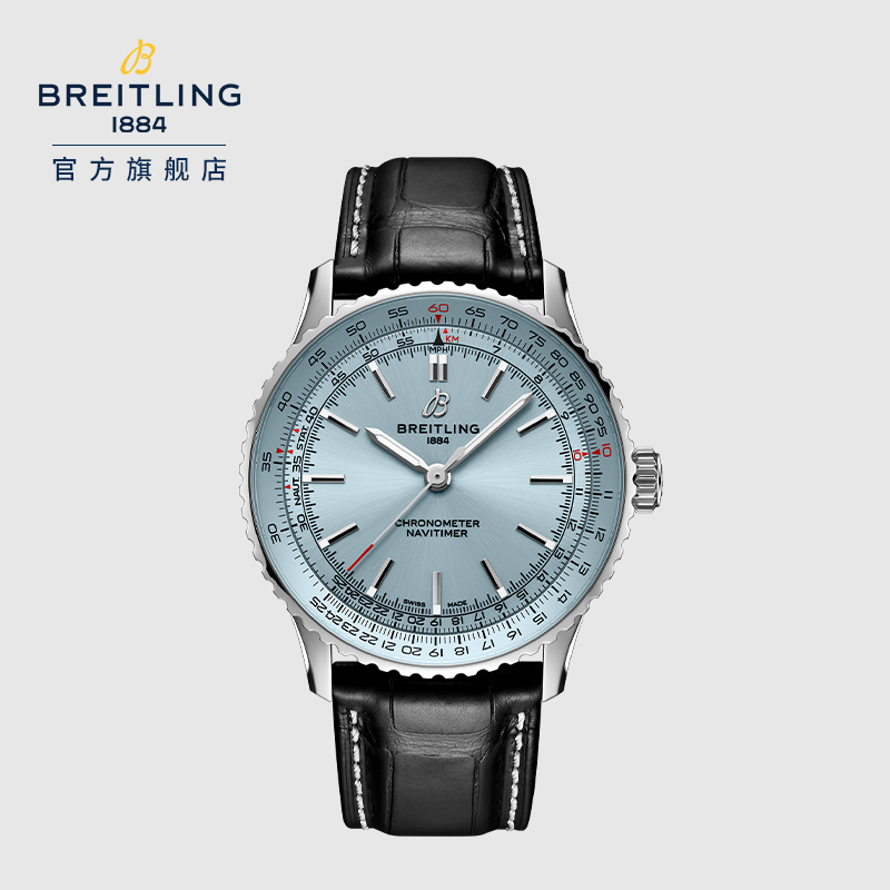 BREITLING 百年靈 航空計時系列 男女同款自動機械表 A17329171C1P1 41mm