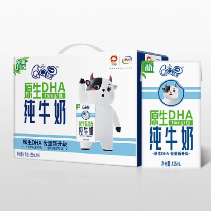 百億25.9 伊利QQ星原生DHA純牛奶16盒