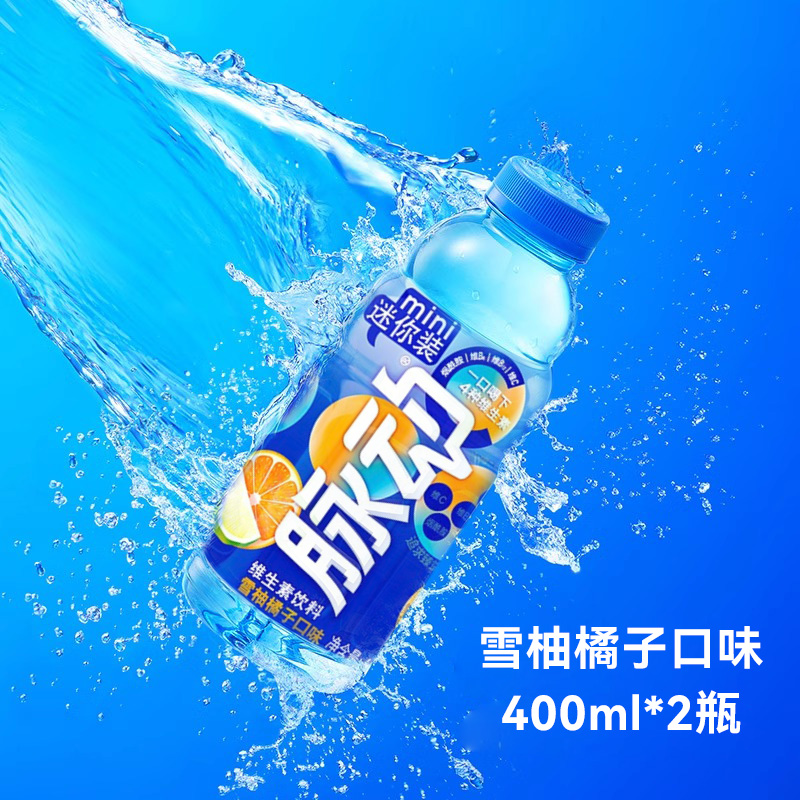 脈動(dòng) 青檸味維生素飲料400ml*2瓶