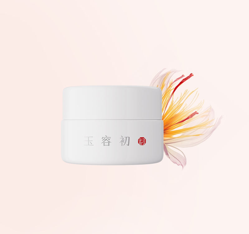 玉容初 藏紅花賦活滋潤型面霜5g敏感肌舒緩滋養抗皺緊致保濕提亮