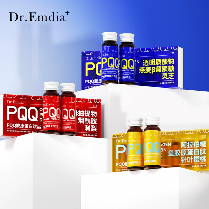 Dr.Emdia PQQ膠原蛋白飲