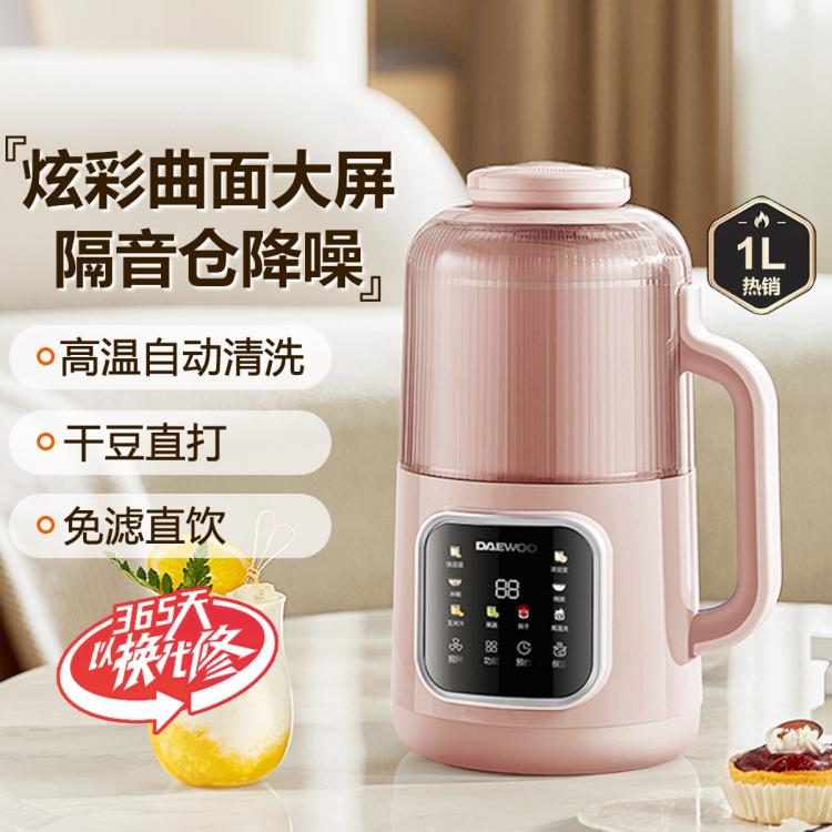 DAEWOO 大宇 破壁機家用全自動靜低音免過濾豆漿機多功能輔食料理榨汁機