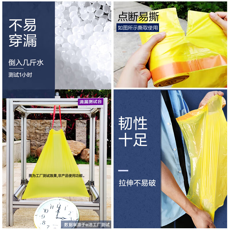 e潔 自動收口垃圾袋 2卷 共180只（45*50cm）顏色隨機