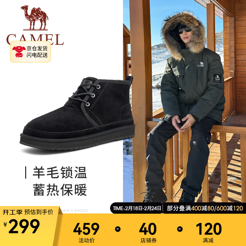CAMEL 駱駝 冬季戶外雪地靴男士加絨防滑羊毛保暖中幫棉靴 G13W837106 黑色
