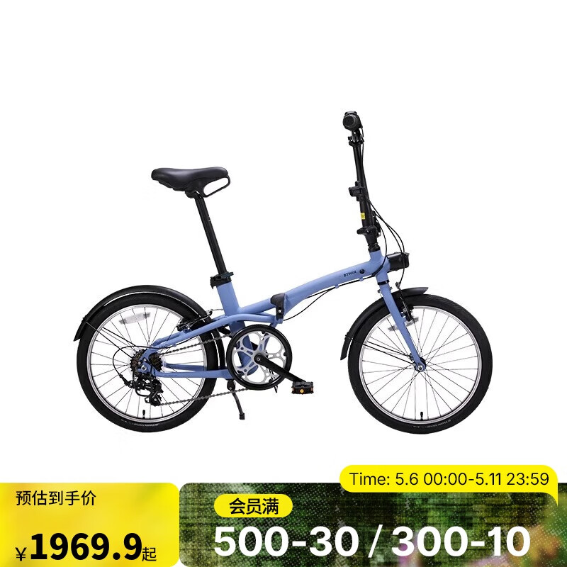 迪卡儂 DECATHLON 自行車Fold500折疊自行車通勤單車20寸-4872243 升級款Fold500藍色