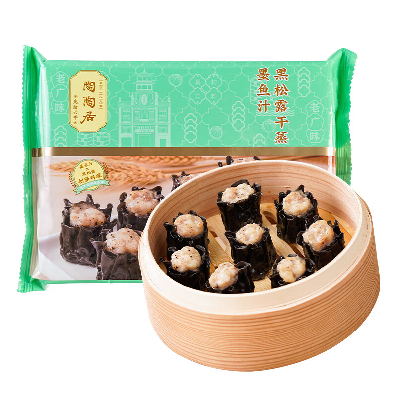 陶陶居 墨魚汁黑松露干蒸210g（早餐任選6件）