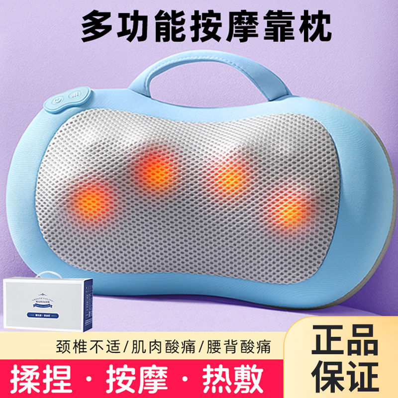 金凱瑞 車載肩頸按摩器頸部腰部車用家用頸椎按摩器腰椎部背部汽車