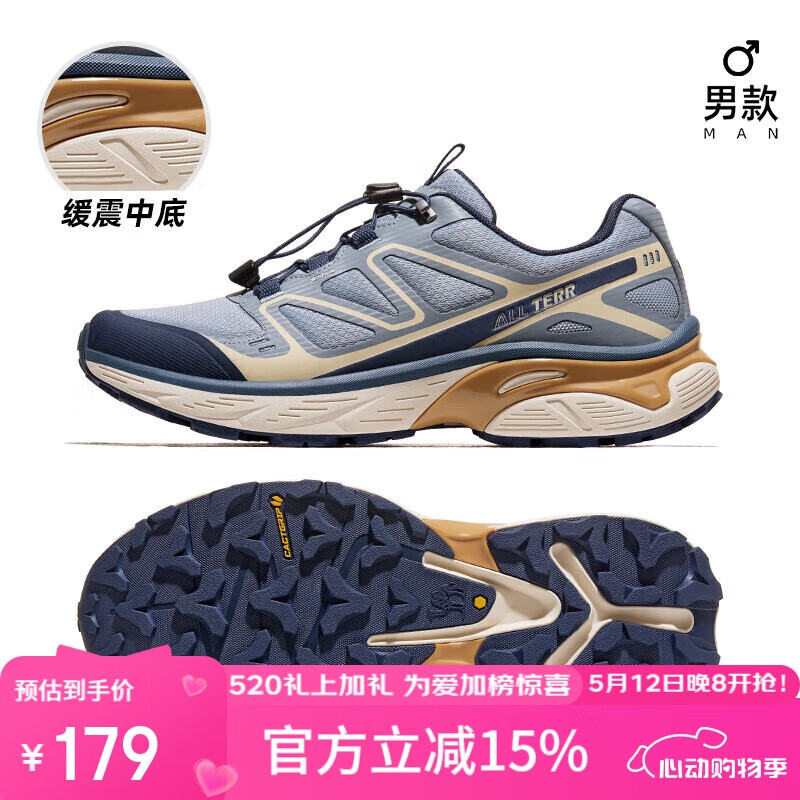 駱駝 戶外登山鞋男女春夏透氣防滑運動徒步越野鞋F14B097053 幕藍,男款 38