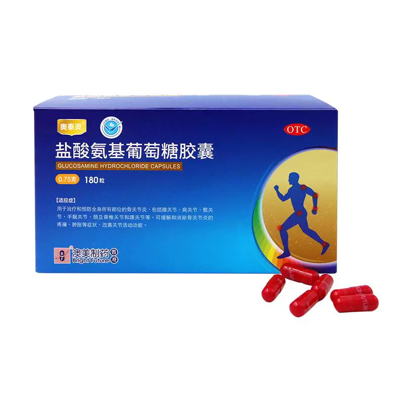 奧泰靈 氨糖軟骨素鹽酸氨基葡萄糖膠囊 0.75g*180粒 x 1盒