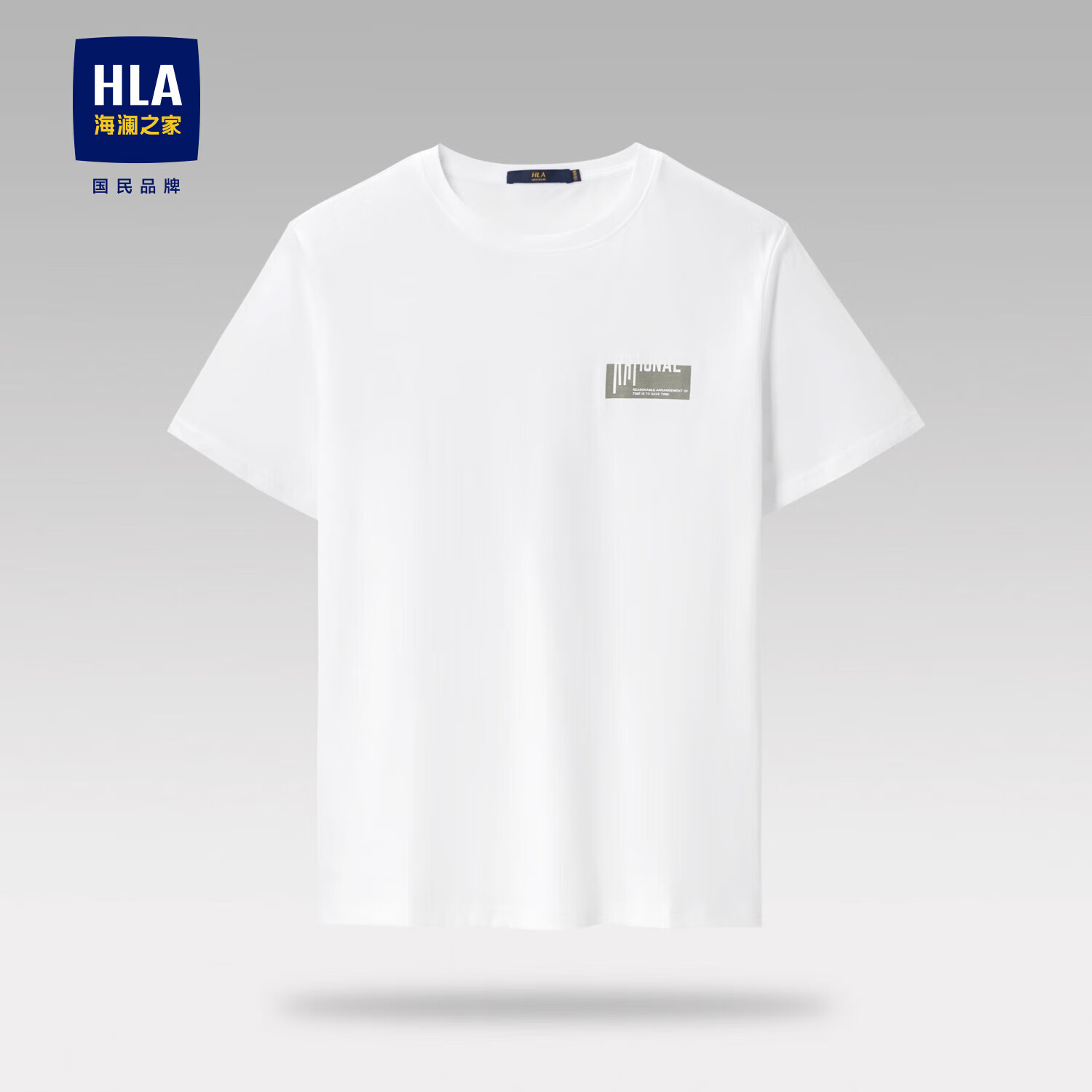 HLA 海瀾之家 短袖T恤男冰爽棉字母印花短袖男夏季 斷碼