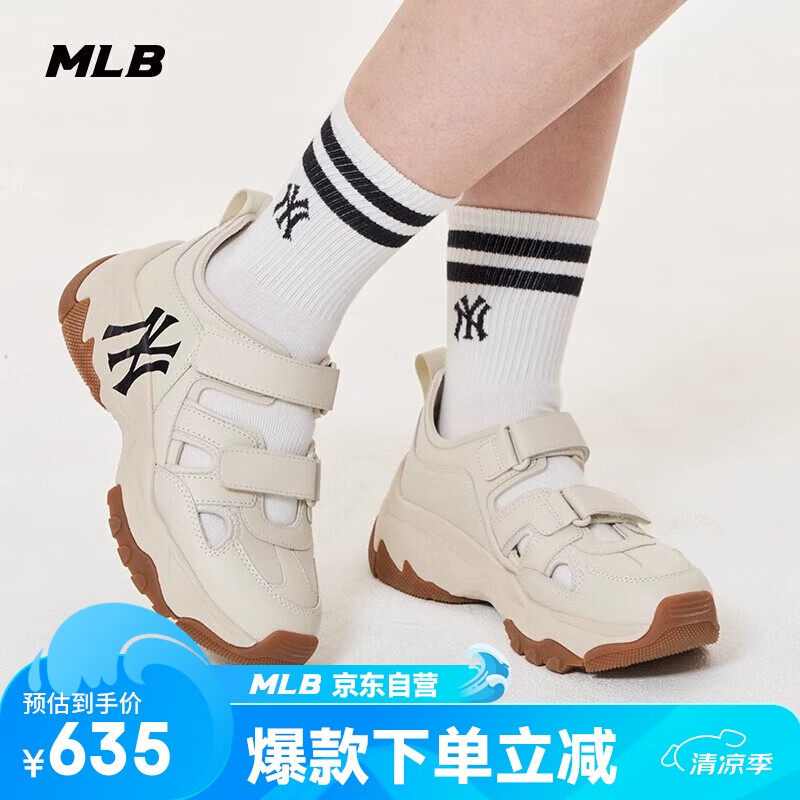 MLB 休閑鞋男女運動戶外沙灘涼鞋厚底增高輕便鞋3ASDCH143-50CRS-230 紐約洋基隊/奶油色 36.5/230