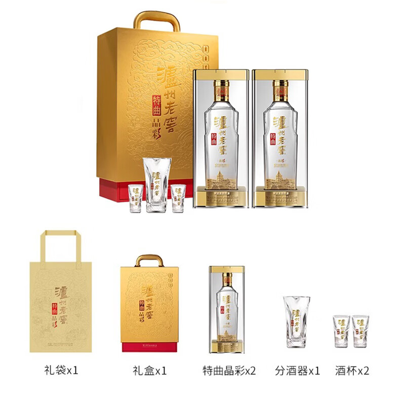 LUZHOULAOJIAO 瀘州老窖 特曲晶彩 52%vol 濃香型白酒 500ml*2瓶 精彩時刻禮盒