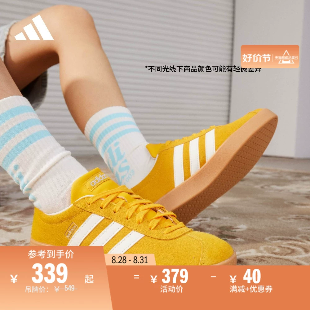 「T頭鞋」VL COURT 2.0休閑板鞋德訓鞋男女a(chǎn)didas阿迪達斯輕運動