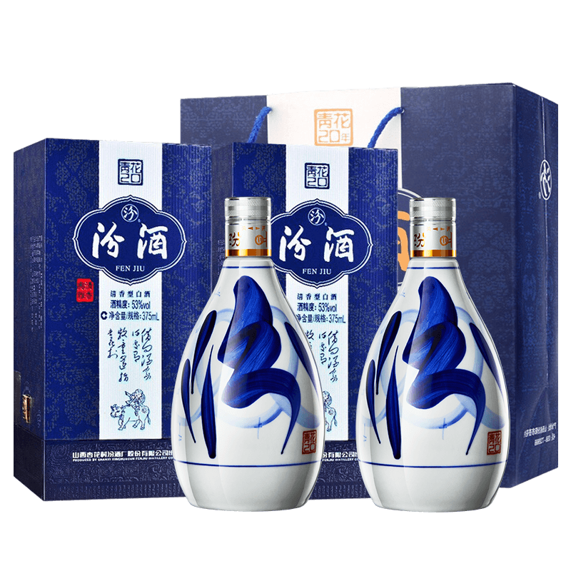 京東百億補(bǔ)貼：汾酒 青花20 53度 清香型白酒 375ml*2瓶