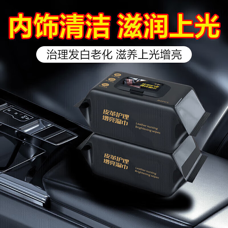 濕巾60抽 消滅0.96紅包最低付0