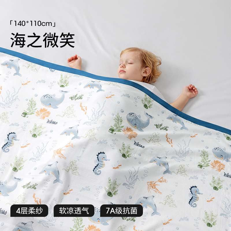 貝肽斯 嬰兒蓋毯寶寶專用小毯子a類紗布小被子新生兒薄款四季通用