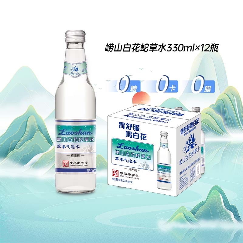 嶗山礦泉 白花蛇草水330ml*12瓶