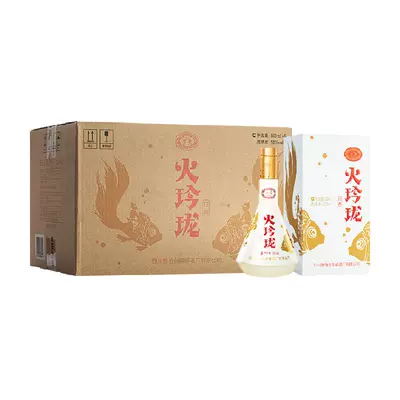 劍南春52度火玲瓏（錦鯉）500ml *6瓶整箱裝高度白酒自飲聚會收藏