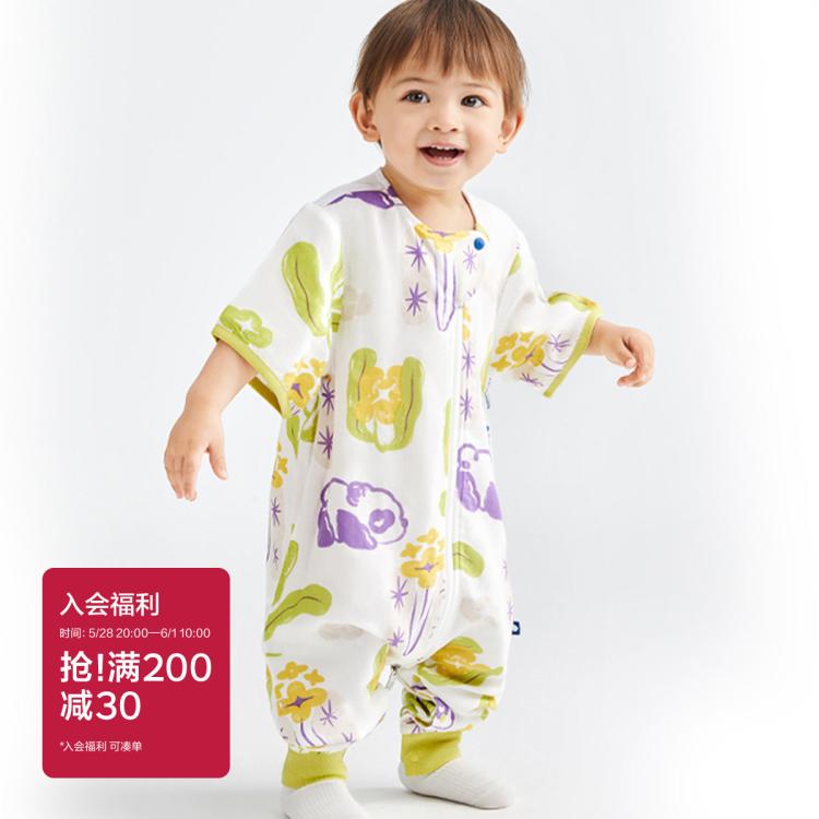 babycare 夏季速干透氣短袖分腿睡袋嬰幼兒童紗布薄款寶寶防踢被