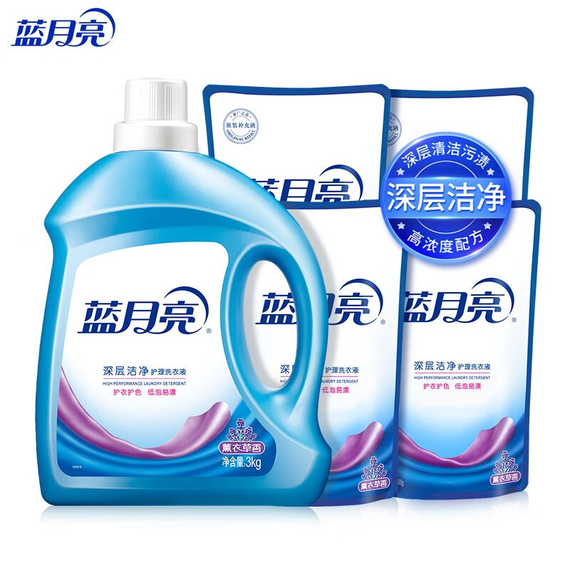 藍月亮 洗衣液套裝 薰衣草香洗衣液20斤