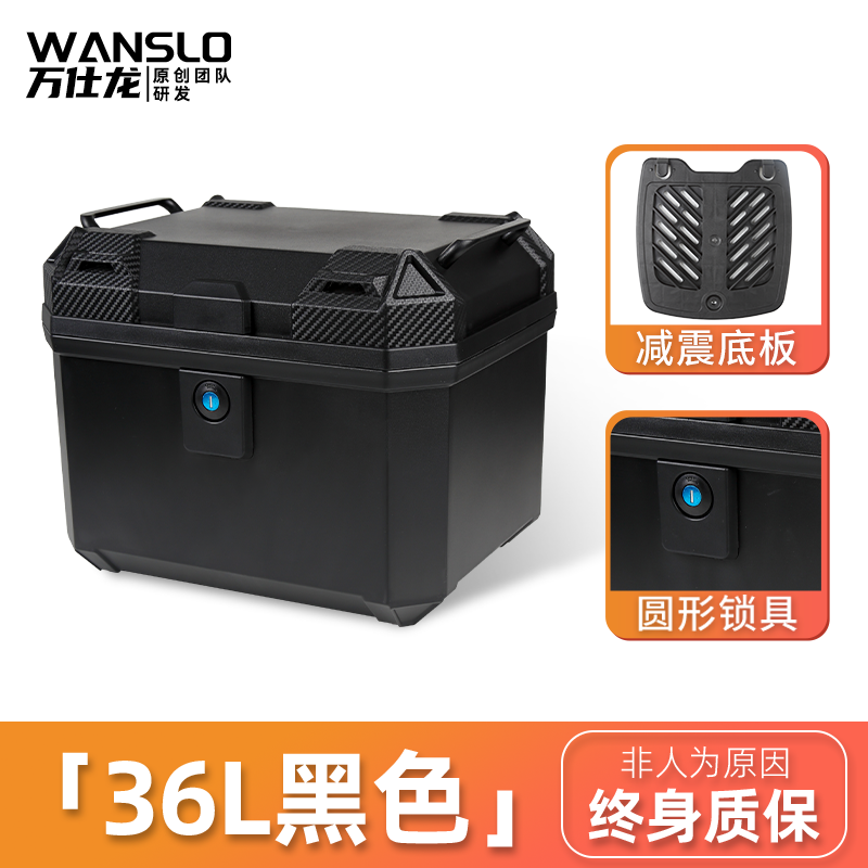 大號摩托車后尾箱超大容量電動車后備箱小牛工具尾箱通用非鋁合金