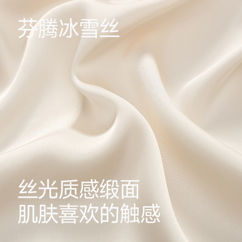 88VIP會員：FENTENG 芬騰 女士冰絲睡衣夏季薄款短袖套裝女款休閑涼感抗菌加大碼家居服