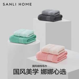三利 國風美學系列 A類40股精梳新疆長絨棉毛巾（35*75cm/130g） 2條裝