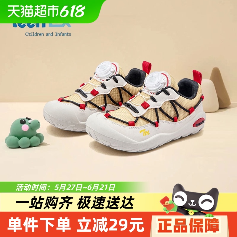 天美意 兒童運動鞋2025年春季新款男女童透氣鞋子軟底防滑跑步鞋