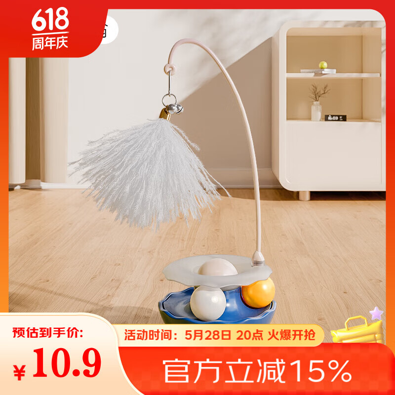 KimPets 寵物貓玩具不倒翁貓咪自嗨解悶神器羽毛逗貓棒可拆卸逗貓球 藍色不倒翁
