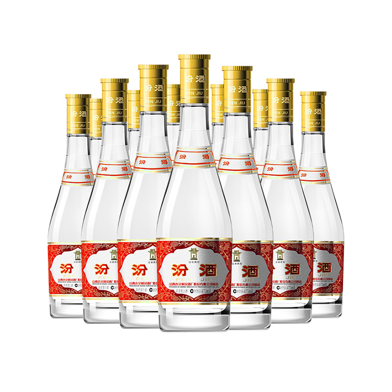 汾酒 山西杏花村53度黃蓋玻汾整箱裝475ml*12瓶