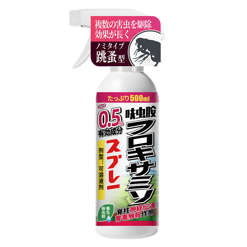 需首購：千靈羽 床虱跳蚤專用殺蟲劑500ml