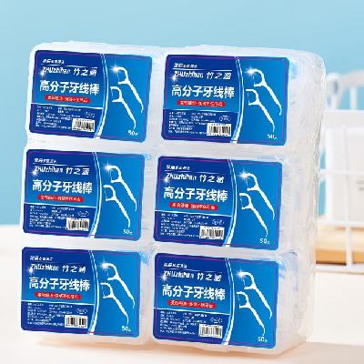 家用牙線細牙線棒一次性牙簽剔牙神器 1盒裝50支