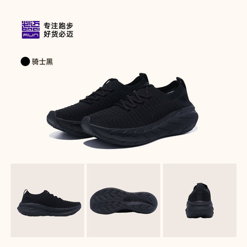 必邁 25遠(yuǎn)征者漫步男女一腳蹬通勤鞋