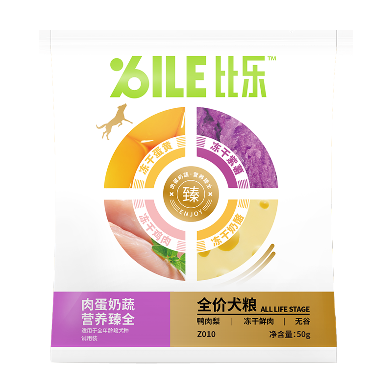 88VIP會員：Bile 比樂 狗糧肉蛋奶蔬護腸凍干全價犬糧試吃50g