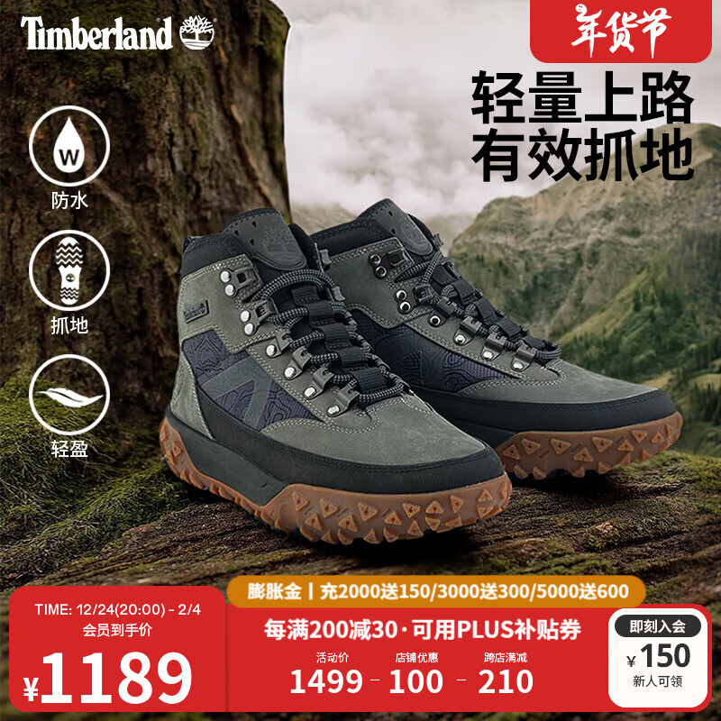 Timberland Motion6 男款徒步鞋 A6DCP