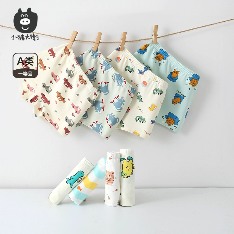 A類一等品！小豬大衛(wèi) 兒童柔軟貼身內(nèi)褲 3條裝