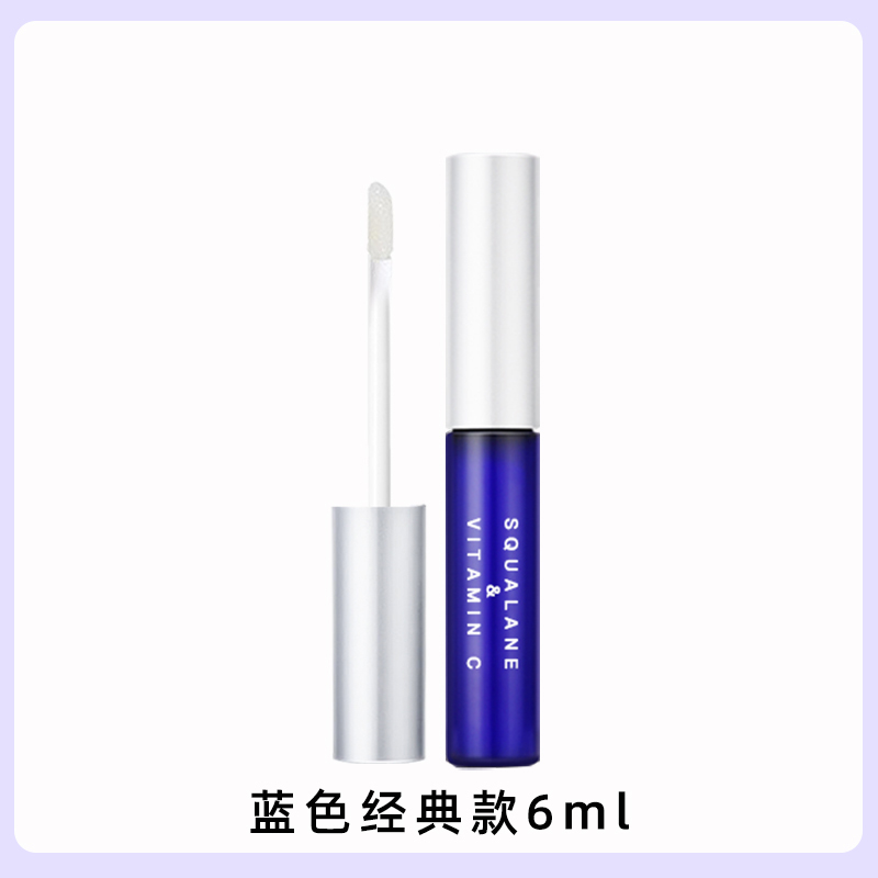 88VIP會員：本格派美容 PLIFT 韋雪同款 PLIFT-唇部精華美容液滋潤淡化唇紋改善唇色護理潤唇膏