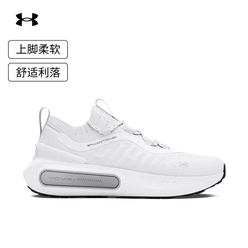 安德瑪 UA Phantom 4隨行系列男子運動休閑鞋3027593