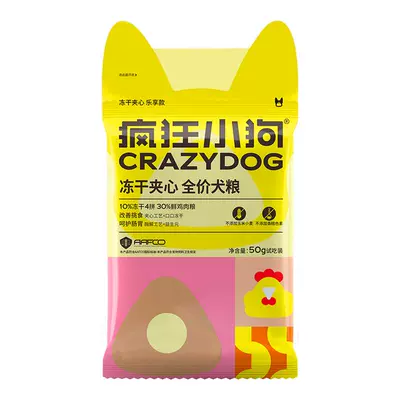 凍干夾心糧試吃裝瘋狂小狗