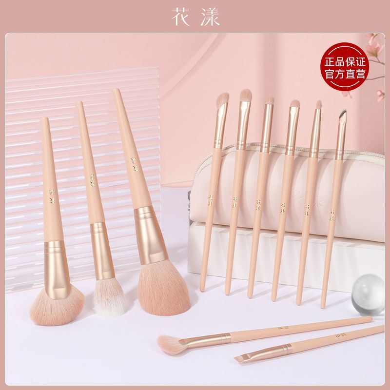 百億補(bǔ)貼：花漾 粉橙11支化妝刷全套套裝點彩刷散粉刷眼影刷軟毛刷子滄州套刷